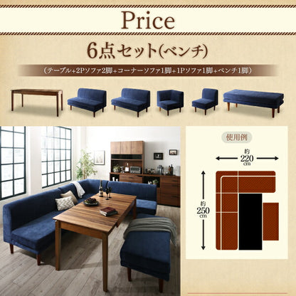 【新商品】高さ調節可能ポケットコイル大型リビングダイニングセット Adolf アドルフ 5点セット(テーブル+2Pソファ2脚+1Pソファ1脚+コーナーソファ1脚) W120-180 送料無料