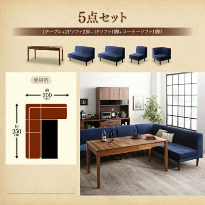 【新商品】高さ調節可能ポケットコイル大型リビングダイニングセット Adolf アドルフ 5点セット(テーブル+2Pソファ2脚+1Pソファ1脚+コーナーソファ1脚) W120-180 送料無料