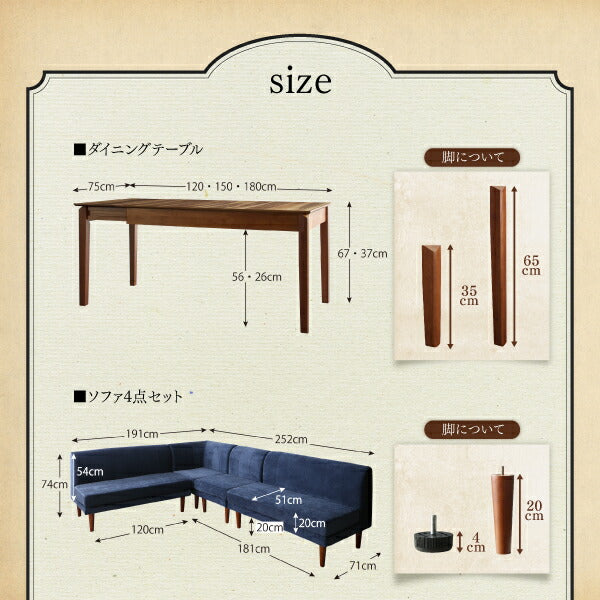 【新商品】高さ調節可能ポケットコイル大型リビングダイニングセット Adolf アドルフ 5点セット(テーブル+2Pソファ2脚+1Pソファ1脚+コーナーソファ1脚) W120-180 送料無料