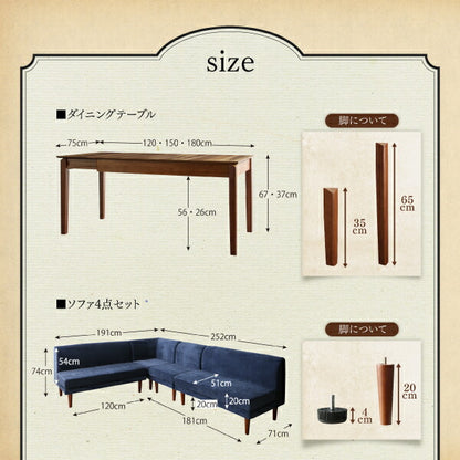 【新商品】高さ調節可能ポケットコイル大型リビングダイニングセット Adolf アドルフ 5点セット(テーブル+2Pソファ2脚+1Pソファ1脚+コーナーソファ1脚) W120-180 送料無料