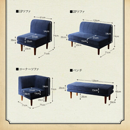【新商品】高さ調節可能ポケットコイル大型リビングダイニングセット Adolf アドルフ ダイニングソファ 1P 送料無料