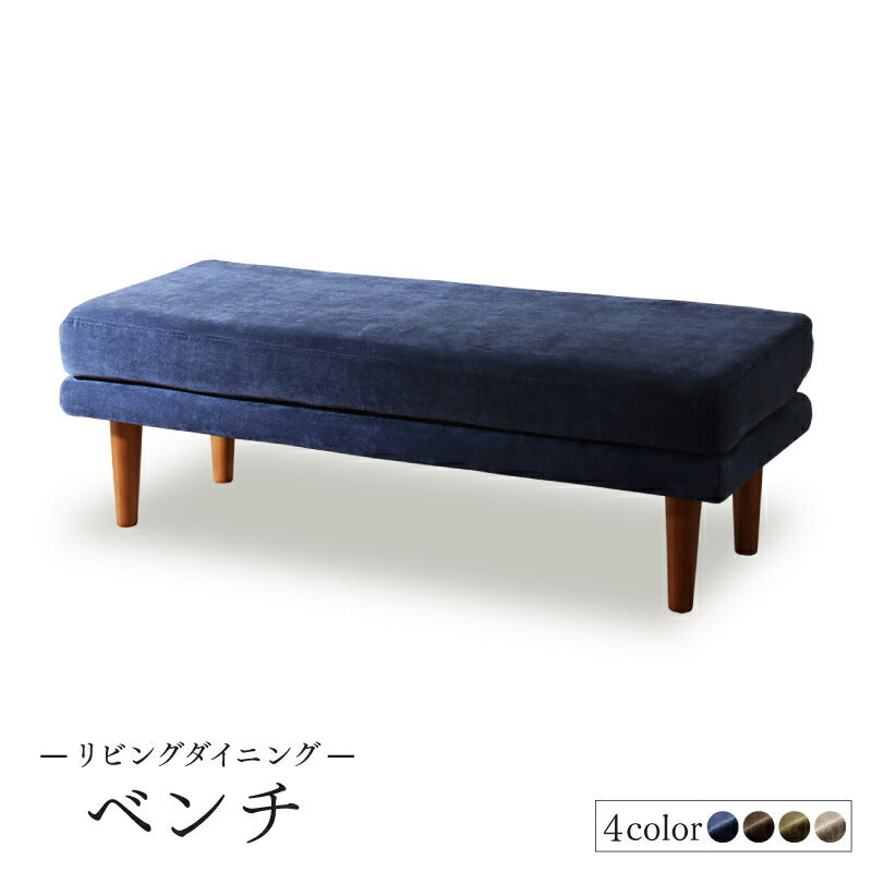 組立設置付き 高さ調節可能ポケットコイル大型リビングダイニングセット Adolf アドルフ ベンチ 2P 送料無料