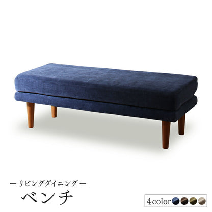 組立設置付き 高さ調節可能ポケットコイル大型リビングダイニングセット Adolf アドルフ ベンチ 2P 送料無料