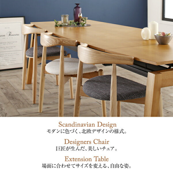 オーク材・ウォールナット材　北欧伸縮式ダイニング Jole ジョール 6点セット(テーブル+チェア4脚＋ベンチ1脚) W140-240 送料無料