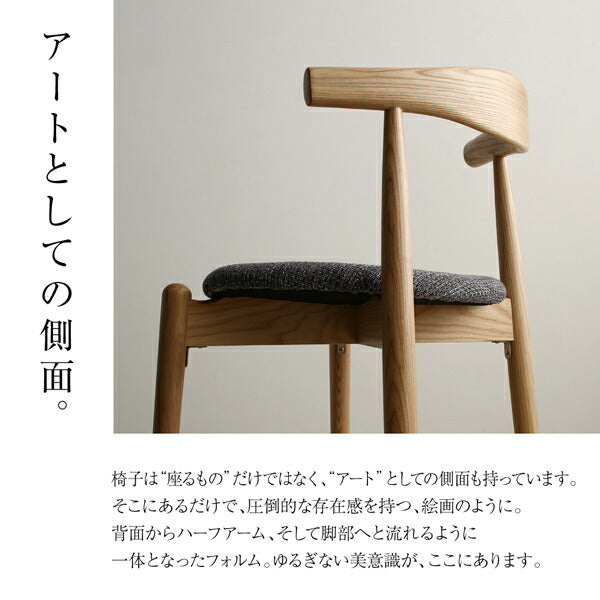 オーク材・ウォールナット材　北欧伸縮式ダイニング Jole ジョール 7点セット(テーブル+チェア6脚) W140-240 送料無料
