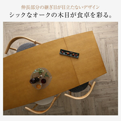オーク材・ウォールナット材　北欧伸縮式ダイニング Jole ジョール 6点セット(テーブル+チェア4脚＋ベンチ1脚) W140-240 送料無料