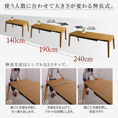 オーク材・ウォールナット材　北欧伸縮式ダイニング Jole ジョール 6点セット(テーブル+チェア4脚＋ベンチ1脚) W140-240 送料無料