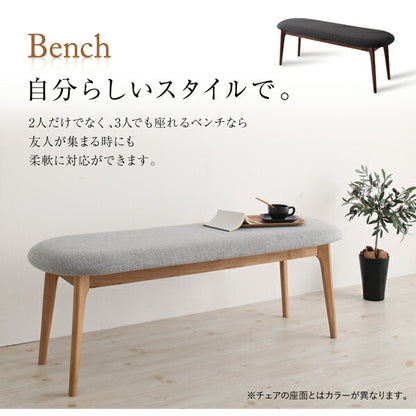 オーク材・ウォールナット材　北欧伸縮式ダイニング Jole ジョール 6点セット(テーブル+チェア4脚＋ベンチ1脚) W140-240 送料無料