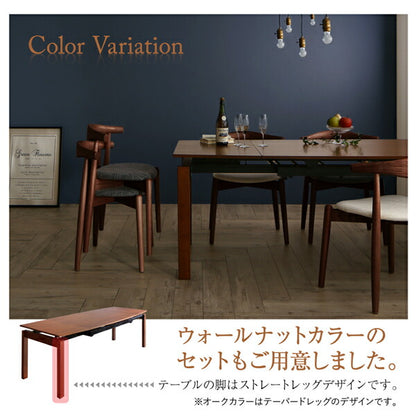 【新商品】組立設置付き オーク材・ウォールナット材　北欧伸縮式ダイニング Jole ジョール 4点セット(テーブル+チェア2脚＋ベンチ1脚) W140-240 送料無料