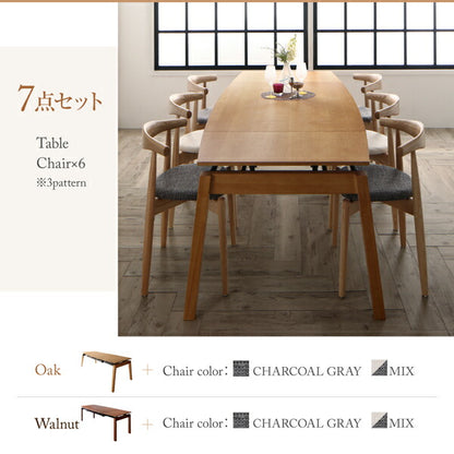 【新商品】オーク材・ウォールナット材　北欧伸縮式ダイニング Jole ジョール ダイニングチェア 2脚組 送料無料