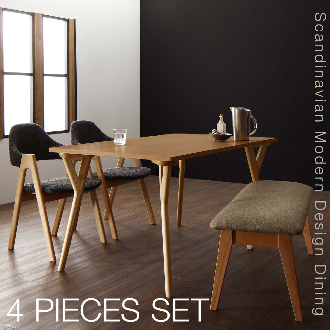 【新商品】組立設置付き 北欧モダンデザインダイニング ILALI イラーリ 4点セット(テーブル+チェア2脚+ベンチ1脚) 送料無料