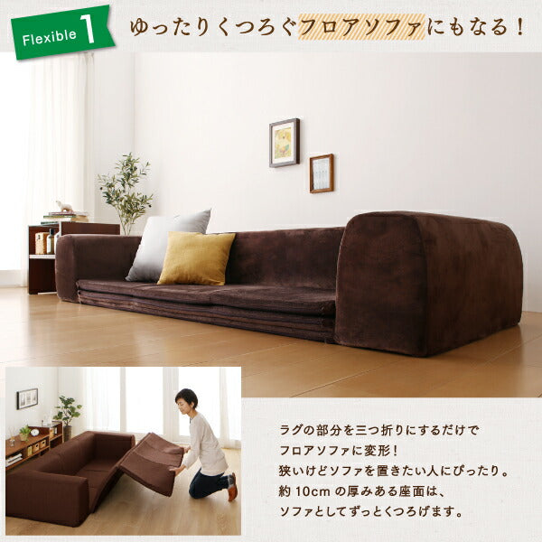 【新商品】カバーが洗えて年中清潔　こたつに合わせるマイクロファイバークッションラグ ラグ 大　250×174 送料無料