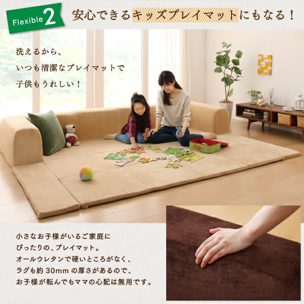 【新商品】カバーが洗えて年中清潔　こたつに合わせるマイクロファイバークッションラグ 2点セット（ラグ＋カバー） 大　250×174 送料無料
