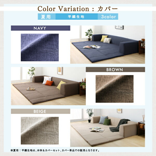 【新商品】カバーが洗えて年中清潔　こたつに合わせるマイクロファイバークッションラグ ラグ 大　250×174 送料無料