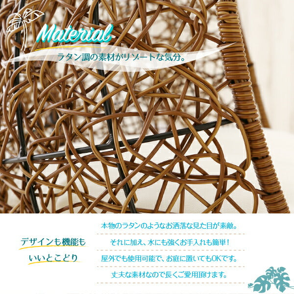 【新商品】ペットにぴったり ミニチュアサイズのラタン調ハンギングチェアベッド Petmock ペットモック 送料無料