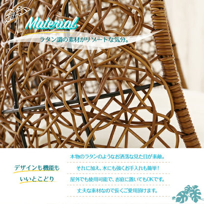 【新商品】ペットにぴったり ミニチュアサイズのラタン調ハンギングチェアベッド Petmock ペットモック 送料無料