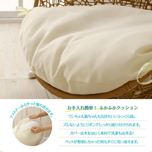 【新商品】ペットにぴったり ミニチュアサイズのラタン調ハンギングチェアベッド Petmock ペットモック 送料無料
