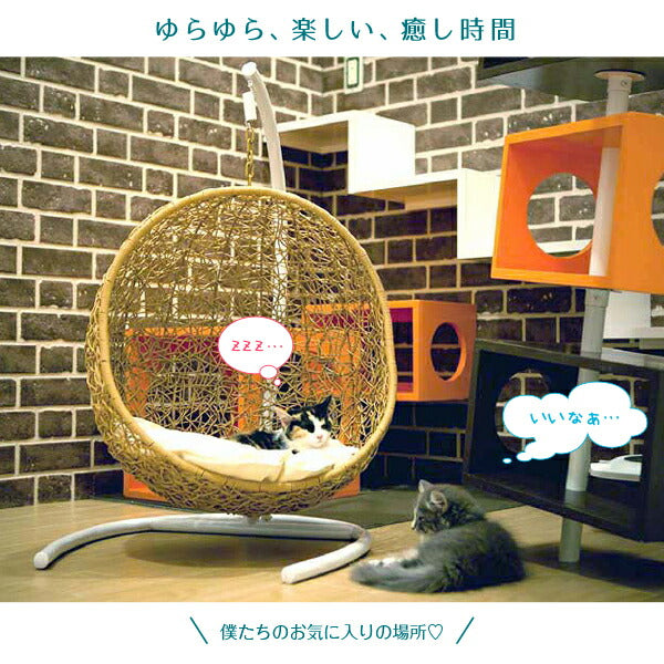 【新商品】ペットにぴったり ミニチュアサイズのラタン調ハンギングチェアベッド Petmock ペットモック 送料無料