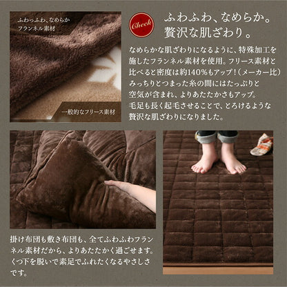 【新商品】古木風ヴィンテージデザインこたつ Nostalwood　FK ノスタルウッド　エフケー 掛布団&amp;敷布団2点セット 4尺長方形(80×120cm)天板対応 送料無料