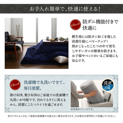 【新商品】古木風ヴィンテージデザインこたつ Nostalwood　FK ノスタルウッド　エフケー こたつ2点セット(テーブル＋掛布団) 4尺長方形(80×120cm) 送料無料