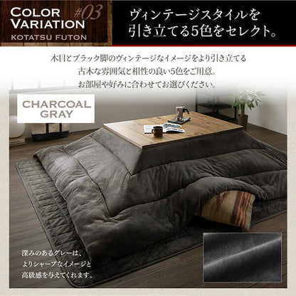 【新商品】古木風ヴィンテージデザインこたつ Nostalwood　FK ノスタルウッド　エフケー こたつ2点セット(テーブル＋掛布団) 長方形(75×105cm) 送料無料