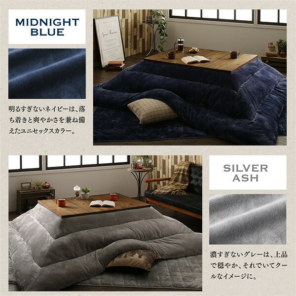 【新商品】古木風ヴィンテージデザインこたつ Nostalwood　FK ノスタルウッド　エフケー こたつ2点セット(テーブル＋掛布団) 長方形(75×105cm) 送料無料