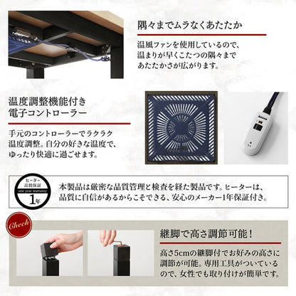 【新商品】古木風ヴィンテージデザインこたつ Nostalwood　FK ノスタルウッド　エフケー こたつ2点セット(テーブル＋掛布団) 長方形(75×105cm) 送料無料