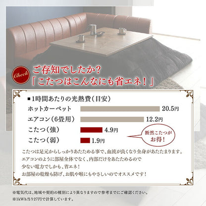 【新商品】古木風ヴィンテージデザインこたつ Nostalwood　FK ノスタルウッド　エフケー こたつ2点セット(テーブル＋掛布団) 4尺長方形(80×120cm) 送料無料