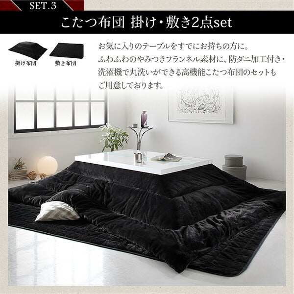 【新商品】古木風ヴィンテージデザインこたつ Nostalwood　FK ノスタルウッド　エフケー こたつ3点セット(テーブル＋掛・敷布団) 長方形(75×105cm) 送料無料