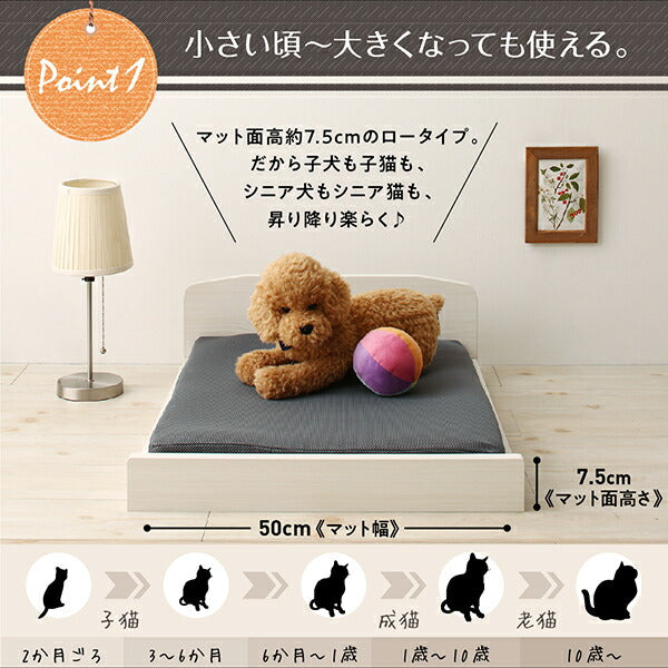 【新商品】ミニチュアサイズが可愛い木製ペットベッド Catnel キャトネル ベッドフレームのみ 送料無料