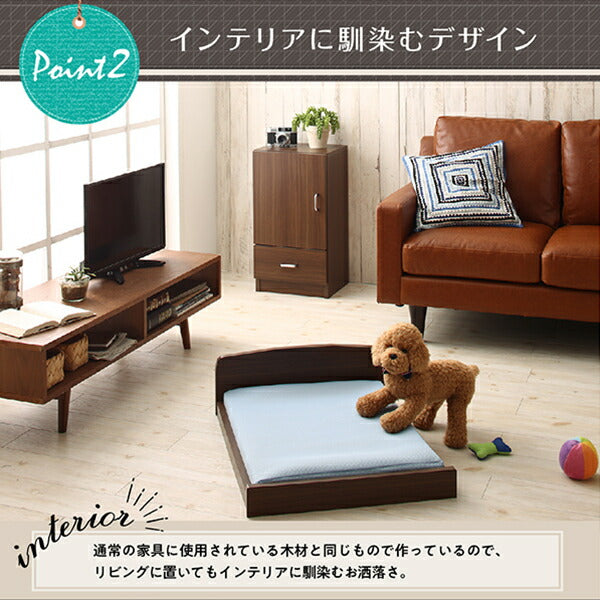 【新商品】ミニチュアサイズが可愛い木製ペットベッド Catnel キャトネル ベッドフレームのみ 送料無料