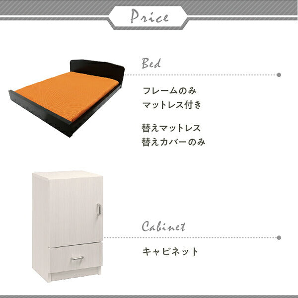 ミニチュアサイズが可愛い木製ペットベッド Catnel キャトネル マットレス付き 送料無料