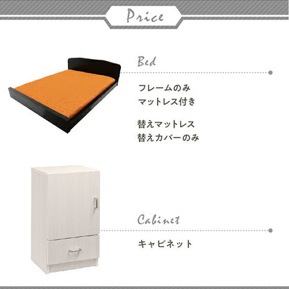 ミニチュアサイズが可愛い木製ペットベッド Catnel キャトネル 専用別売品 マットレスカバー 送料無料