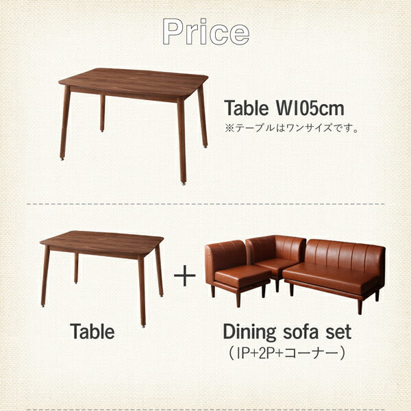【新商品】北欧シンプルデザインソファ Suave スワヴェ ダイニングソファ 2P 送料無料