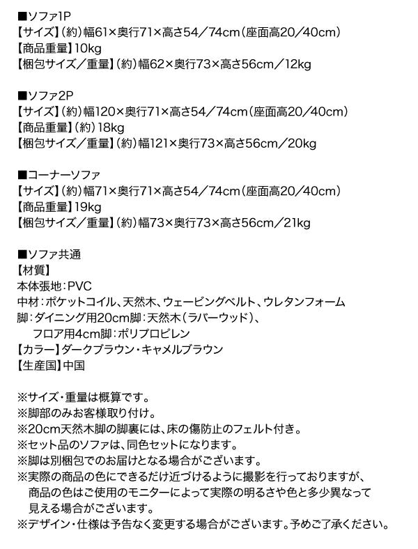 【新商品】北欧シンプルデザインソファ Suave スワヴェ ダイニングソファ 1P 送料無料