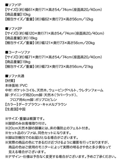【新商品】北欧シンプルデザインソファ Suave スワヴェ ダイニングソファ 2P 送料無料