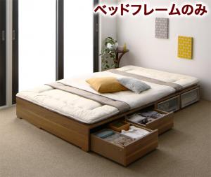 【新商品】布団で寝られる大容量収納ベッド Semper センペール ベッドフレームのみ 引出し2杯 ロータイプ セミダブル 送料無料