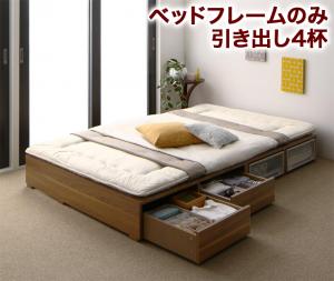 【新商品】布団で寝られる大容量収納ベッド Semper センペール ベッドフレームのみ 引出し4杯 ロータイプ セミダブル 送料無料