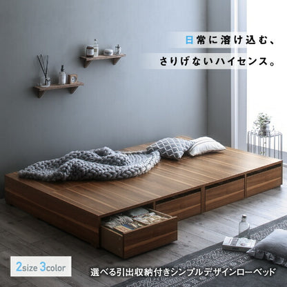 【新商品】選べる引出収納付きシンプルデザインローベッド Menoce メノーチェ ベッドフレームのみ 引き出しなし セミダブル 送料無料
