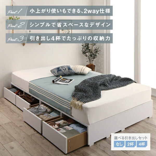 【新商品】選べる引出収納付きシンプルデザインローベッド Menoce メノーチェ ベッドフレームのみ 引き出しなし セミダブル 送料無料