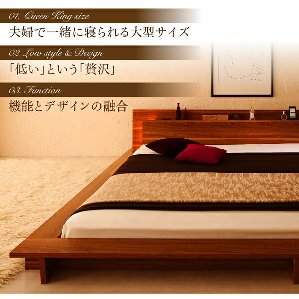 【新商品】モダンライト・コンセント付き大型ローベッド ベッドフレームのみ キング 送料無料