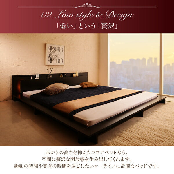 【新商品】モダンライト・コンセント付き大型ローベッド ベッドフレームのみ シングル 送料無料