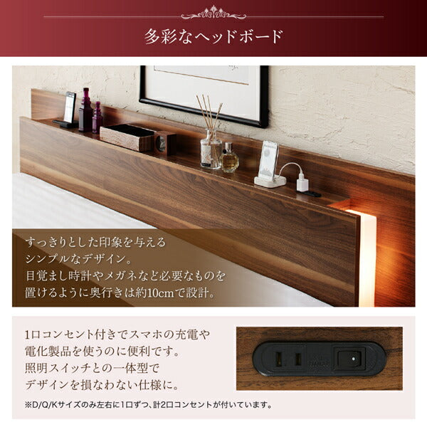 組立設置付き モダンライト・コンセント付き大型ローベッド 国産カバーポケットコイルマットレス付き キング 送料無料