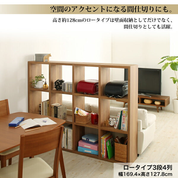 【新商品】連結スタッキングシェルフ Connect wall コネクトウォール 棚・シェルフ ハイタイプ 幅211 送料無料