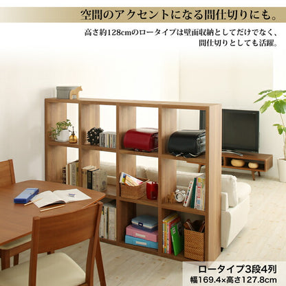【新商品】連結スタッキングシェルフ Connect wall コネクトウォール 棚・シェルフ ロータイプ 幅127.8 送料無料
