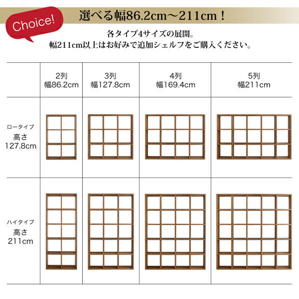【新商品】連結スタッキングシェルフ Connect wall コネクトウォール 棚・シェルフ ハイタイプ 幅211 送料無料