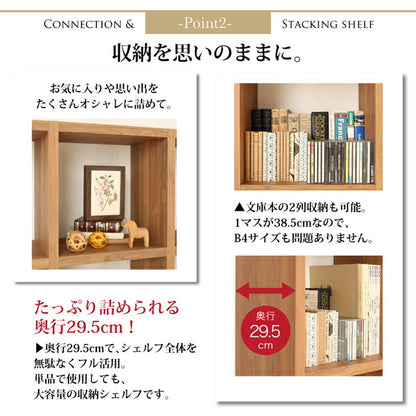 【新商品】連結スタッキングシェルフ Connect wall コネクトウォール 棚・シェルフ ハイタイプ 幅211 送料無料