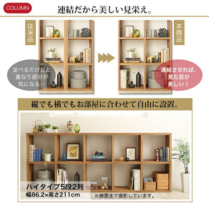 【新商品】連結スタッキングシェルフ Connect wall コネクトウォール 棚・シェルフ ハイタイプ 幅211 送料無料