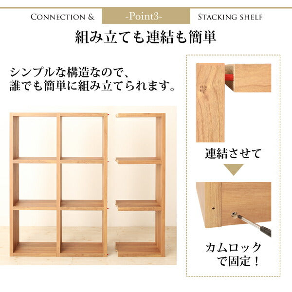 【新商品】連結スタッキングシェルフ Connect wall コネクトウォール 棚・シェルフ ハイタイプ 幅211 送料無料