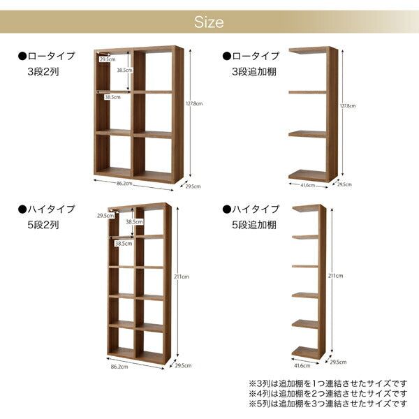 【新商品】連結スタッキングシェルフ Connect wall コネクトウォール 棚・シェルフ ロータイプ 幅127.8 送料無料